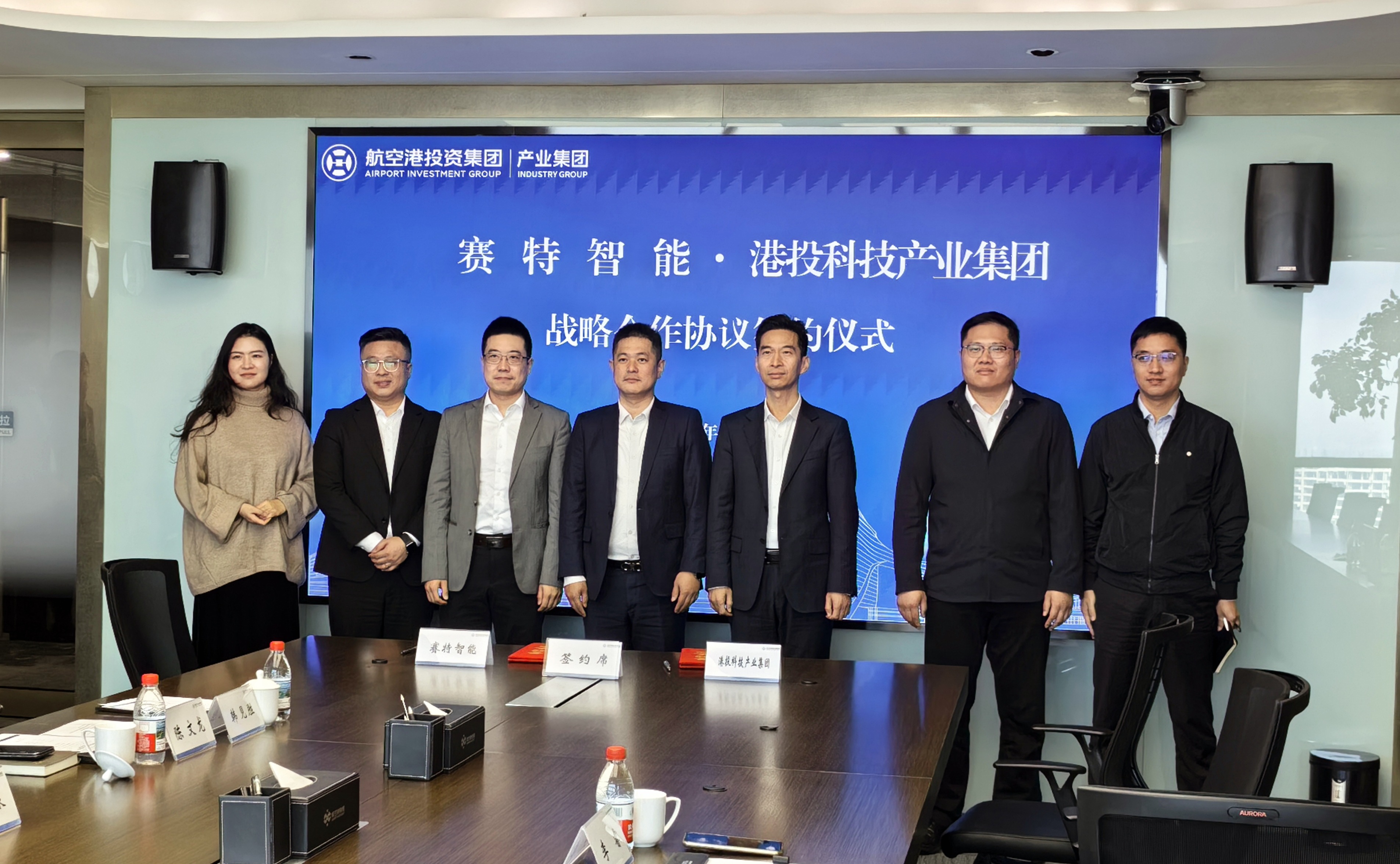 kdpay钱包智能携手产业集团成立合资公司，开启华北智能服务新布局